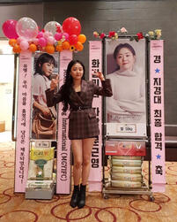 Catch the Ghost Rice Wreath Support